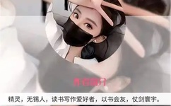 1区1区3区4区产品乱码仙踪林